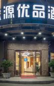 Туры в отель Zhongyuan Hotel
