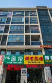 Туры в отель Shaoxing Qunxian Hotel