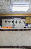 Туры в отель Shaoxing Qunxian Hotel