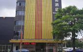 Туры в отель Liju Business Hotel
