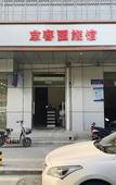 Туры в отель Beijing guest garden hotel