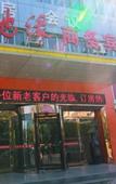 Туры в отель Rujia Pebble Hotel (Huai'an Huaiyin Institute of Technology)