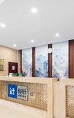 Туры в отель Rujia Pebble Hotel (Huai'an Huaiyin Institute of Technology)
