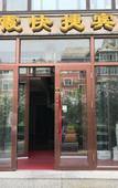 Туры в отель Guangxia Express Hotel
