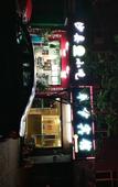 Туры в отель Fengjie County Hotel, Shanghai