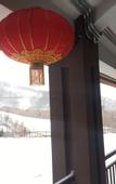 Туры в отель Yabuli Ski Resort National Alpine Ski