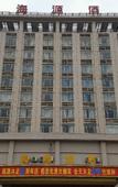 Туры в отель Dongguan Haiyuan Hotel