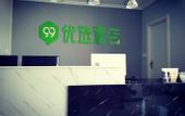 Туры в отель 99inn Selected Hotel (Fangyao Road branch, Fangshan Doudian Development Zone, Beijing)