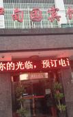 Туры в отель Xiangtan Eden Business Hotel