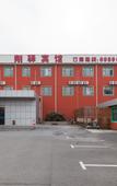 Туры в отель Shanghai Xiangxuan Hotel