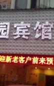 Туры в отель Tingyuan Business Hotel