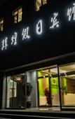 Туры в отель Brilliant Holiday Hotel