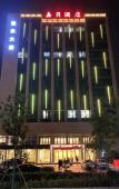 Туры в отель Jiabei Hotel (Haining Yintai City)