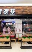 Туры в отель jiayiqingshegongyu