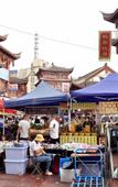 Туры в отель jiayiqingshegongyu