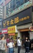Туры в отель jiayiqingshegongyu