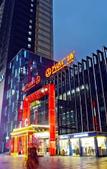 Туры в отель jiayiqingshegongyu