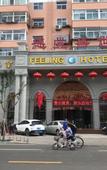 Туры в отель Home Inn Huayi Hotel (Taiyuan Yingxin Street Taigang General Hospital)
