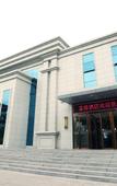 Туры в отель FUGE Hotel