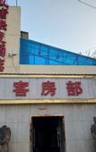 Туры в отель Shengtang Express Hotel (Xi'an Terracotta Army)
