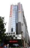 Туры в отель Rusen Fashion Hotel Futian