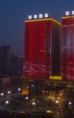 Туры в отель Weifang World Expo International Hotel