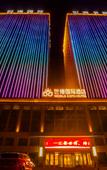 Туры в отель Weifang World Expo International Hotel