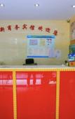 Туры в отель Yinxin Hotel