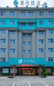 Туры в отель Sucha Hotel Zhongshan Henglan Weihao Store