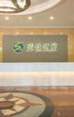 Туры в отель Sucha Hotel Zhongshan Henglan Weihao Store