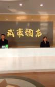 Туры в отель Sucha Hotel Zhongshan Henglan Weihao Store