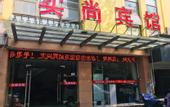 Туры в отель Shishang Hotel