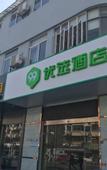Туры в отель Preferred Hotel (Shanghai Sheshan)