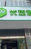Туры в отель Preferred Hotel (Shanghai Sheshan)