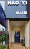 Туры в отель Lanou Haoyi Hotel (Ande High Speed Railway Station Railway Academy Branch)