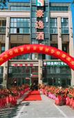 Туры в отель Lanou Haoyi Hotel (Ande High Speed Railway Station Railway Academy Branch)