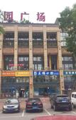 Туры в отель Lanou Haoyi Hotel (Ande High Speed Railway Station Railway Academy Branch)
