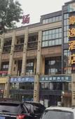 Туры в отель Lanou Haoyi Hotel (Ande High Speed Railway Station Railway Academy Branch)
