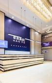 Туры в отель Lanou Haoyi Hotel (Ande High Speed Railway Station Railway Academy Branch)