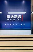 Туры в отель Lanou Haoyi Hotel (Ande High Speed Railway Station Railway Academy Branch)