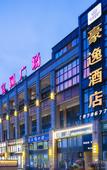Туры в отель Lanou Haoyi Hotel (Ande High Speed Railway Station Railway Academy Branch)