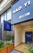Туры в отель Lanou Haoyi Hotel (Ande High Speed Railway Station Railway Academy Branch)