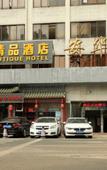 Туры в отель Shenzhen Aile Boutique Hotel