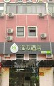 Туры в отель Huaji Hotel Shanghai