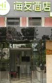 Туры в отель Huaji Hotel Shanghai