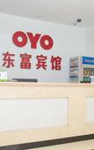 Туры в отель Yisu Qingju Hotel (Ningbo Lianfeng Middle Road store)