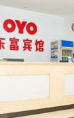 Туры в отель Yisu Qingju Hotel (Ningbo Lianfeng Middle Road store)