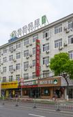 Туры в отель Yisu Qingju Hotel (Ningbo Lianfeng Middle Road store)