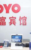 Туры в отель Yisu Qingju Hotel (Ningbo Lianfeng Middle Road store)