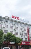 Туры в отель Yisu Qingju Hotel (Ningbo Lianfeng Middle Road store)